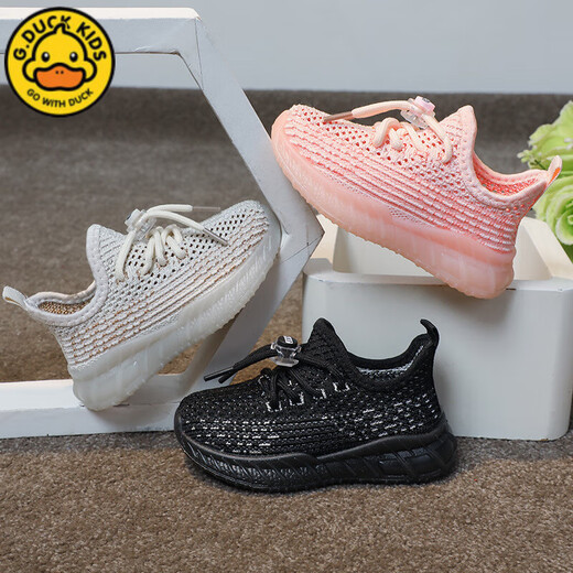 G.Duckkids kleine gelbe Ente Kindersportschuhe 2025 Frühlings- und Sommerjungen und Mädchen fliegen Kokosnussschuhe aus, ausgehöhlten kleine und mittlere Schuhe mittleren Alters Little Yellow Duck FL-719 Beige 26 Inner Länge 16 cm