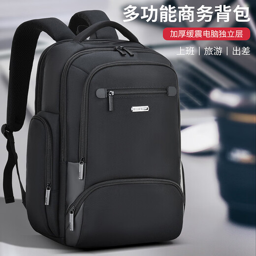 胖东来商务休闲双肩包大容量多功能背包简约电脑包背包 7027
