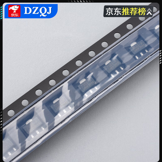 Original genuine UMW HT7330/7333/7336/7350/7830/7833 regulated LDO UMW/Friend Taiwan HT7333-A SOT-89 (5 pieces)