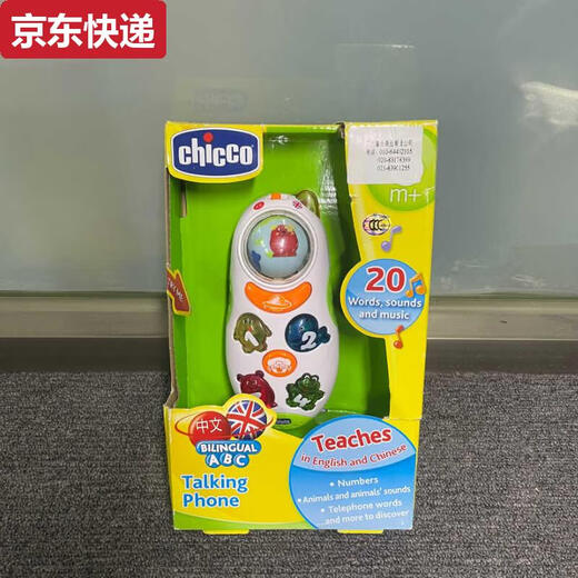 Yuansiyi italien zhigao éducation précoce sonore et à effet léger de la musique pour apaiser la boîte à jouets pour les enfants et les tout-petits dommage de robot déformé de la voiture télécommandée 07823