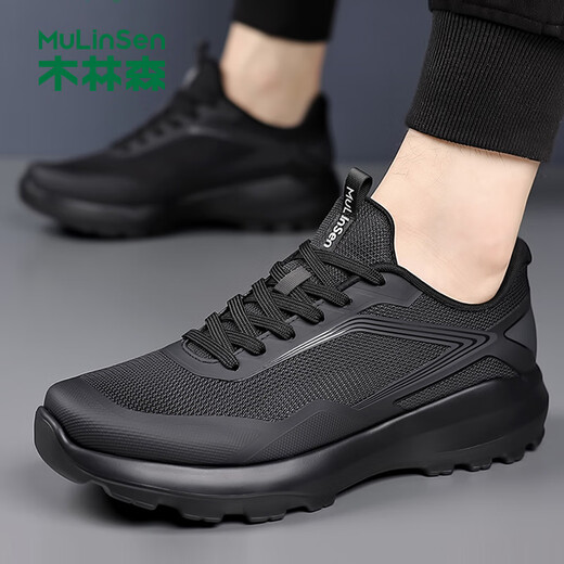 MULINSEN men's shoes mesh sports shoes business casual running shoes trendy shoes for men SHW851008