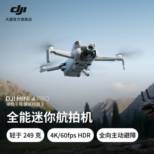 DJI Drone Mini 4 Pro Allround Mini Aerial Photography Einstiegsniveau HD-Fernbedienungsdrohne Mini 4 Pro Bildschirm Fernbedienungsversion Offizieller Standard + 512G Hochgeschwindigkeitsspeicherkarte