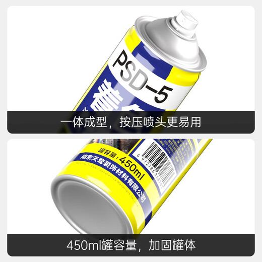 Pustar coloring penetrant flaw detection agent cleaning agent metal stainless steel welding seam penetrant three-dimensional imaging agent package 1 1 penetration 1 display 1 clear