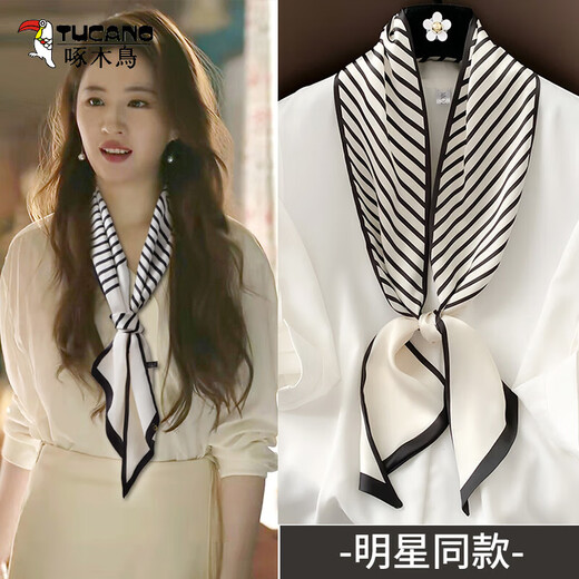 Woodpecker (TUCANO) Long Silk Scarf Women's 2025 New Style Neck Style Mom Matching Shirt Versatile Spring and Autumn Small Scarf Diagonal Headband Striped Diagonal - Off-White 150*14cm Double Layer