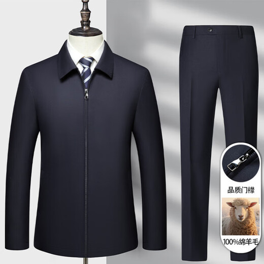 Jinlilai Wool Executive Jacket Jackethose Zwei-teilige Set können separat schlecht gekauft werden