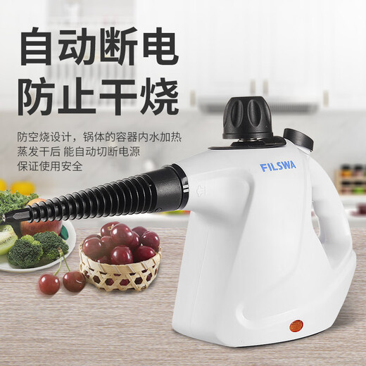 FILSWA steam cleaning machine multi-function all-in-one lightweight portable household kitchen oil fume high temperature and high pressure mite removal household appliances cleaning machine FD205