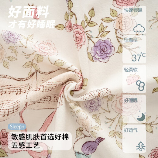 雅鹿春夏新疆棉可外穿睡衣女长袖96%棉睡衣春秋季A类棉家居服套装 3E3291【A类棉】 M ：建议体重80-100斤