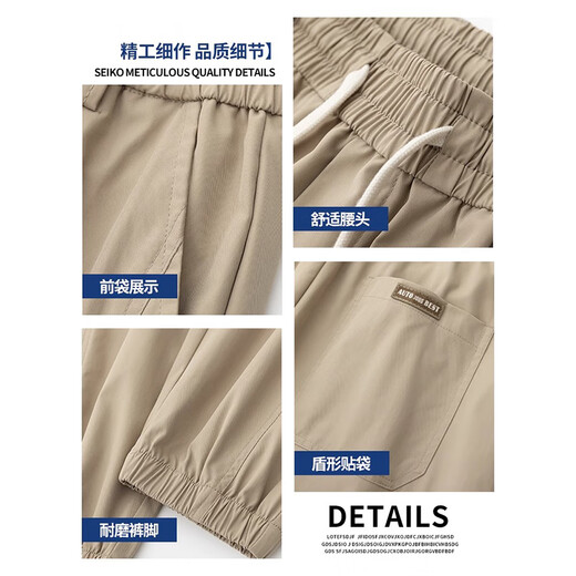 Ji Bulun 2025 Neue Sommer Dünne Eis Silkhose für Männer lose Krawatten Harem Hosen Trendy Brand Workwear Neun-Punkte-Freizeithose für Männer hellgrün 2xl