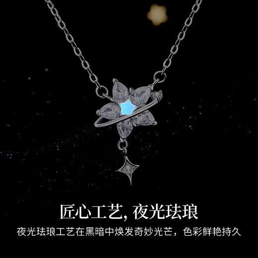 Lao Fengxiang silver necklace for girls, clavicle chain, luminous star, high-end anniversary birthday gift for girlfriend and wife, local warehouse/nearby delivery, shining Vega star