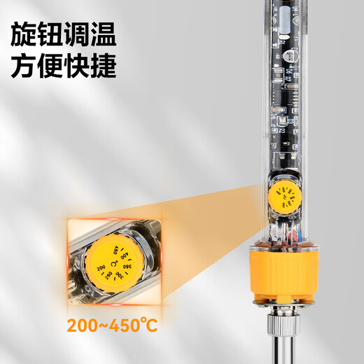 Deli constant temperature soldering iron adjustable temperature soldering iron temperature control welding tool 60W