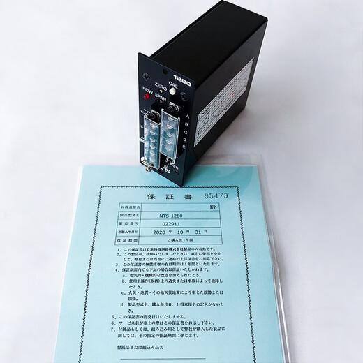 WTS Japón Tester especial-4840-4210-1280 Amplificador de señal Controlador Sensor de instrumentos Japón NTS-4840-220V Producción descontinuada
