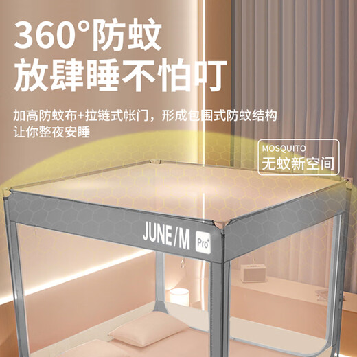 Yalu Free and Easy Anti-fall Mosquito Net 1.5mx2m Home Fence Mosquito Net Baby Anti-mosquito Bedroom Bed Bed Anti-Fall Bracket Class A Encrypted Net Yarn Gray Rice-Three Doors 150cm*200cm*170cm