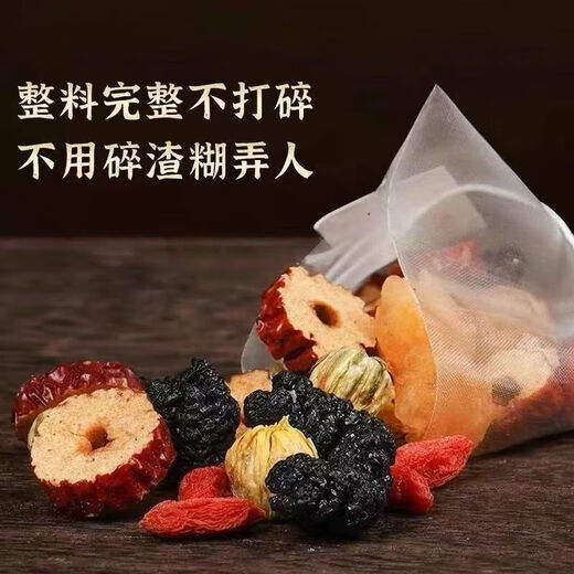 Mulberry, wolfberry, longan, chrysanthemum tea Mulberry dried tea Longan tea Wubao health tea bag 36 packs Experience pack 3 small bags