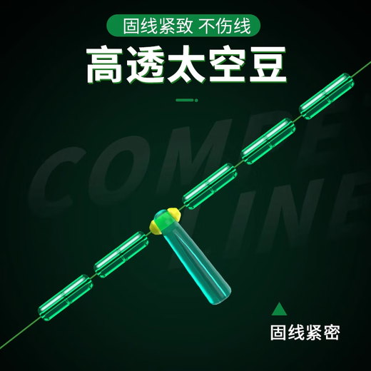 Imported fishing line tied with finished product line set main line wild fishing platform fishing line set full set of fishing line invisible line components 4.5 meters 5 rolls free gold sleeves tied with double hooks No. 3.0 main line