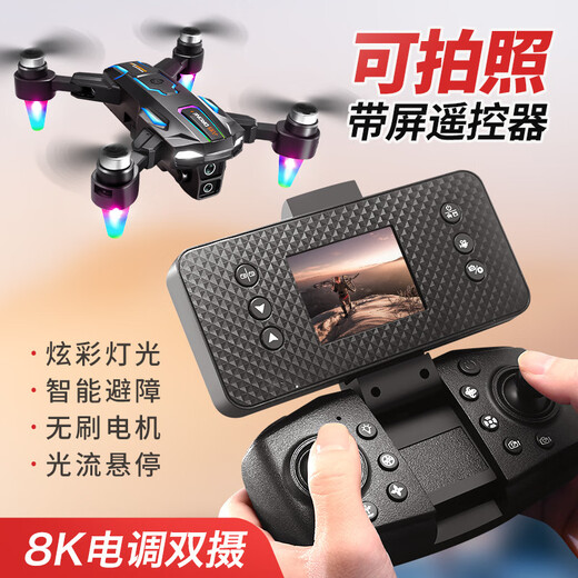 DJI ELF UAV avec un écran pour prendre des photos et obtenir un évitement d'obstacle intelligent d'entrée de gamme. Aircraft d'éclairage A22 Aircraft d'éclairage A22 à télécommande sans pinceau (Flux optique sans balais + obstacle de contrôle électrique) Une batterie (sac de rangement + version de la boîte de couleur)