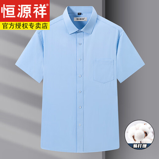 Hengyuanxiang Herren Pure Cotton DP kostenlos kurzärmeliges weißes Hemd Herrener Streifen Sommer Neue Anti-Falten-Gelegenheits-Formal-Anzug-Shirt DX6629 Modell 38 [vorgeschlagen 100-120jin [Jin gleich 0,5 kg]]