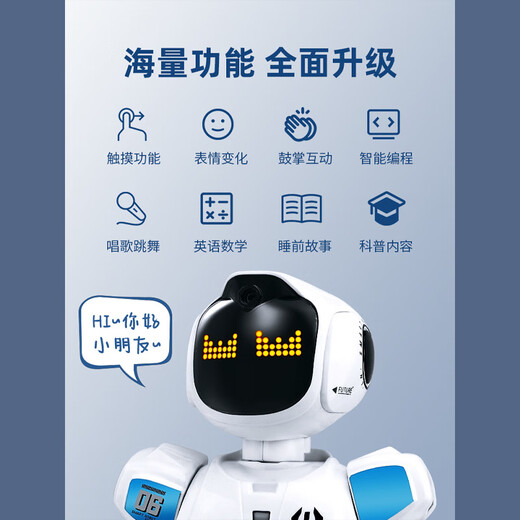 
Other smart remote control robot children's toys boys can dance and sing voice interactive programming technology early education gift Hornet warrior-weapon [Water can shoot]