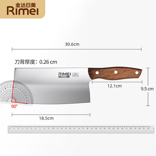 金达日美斩切刀切菜切肉斩骨头家用厨师刀前切后斩不锈钢两用刀
