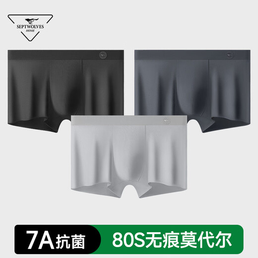 七匹狼（SEPTWOLVES）石墨烯男士无痕内裤透气平角四角裤 高端礼盒【凉感舒适】3893L