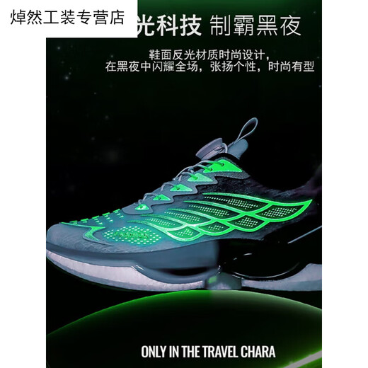 Спортивная обувь учеников средней школы Jiaojing без шнурков для мужской молодежной весенней туфли дышащие вращающиеся пуговицы.