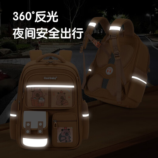 COOLBABY Kapibala school bag primary school children children's spine protection and burden reduction boys and girls 3-6 grade high-looking pain bag backpack