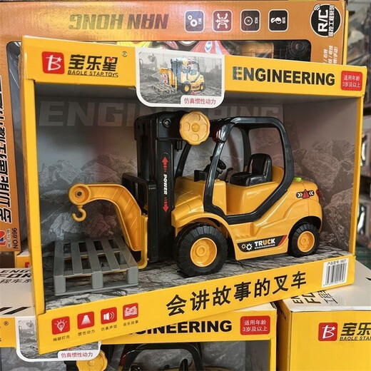 宝乐星玩具车拖车挖掘机坦克车工程车灯光音效讲故事礼品早教 9866挖掘运输车