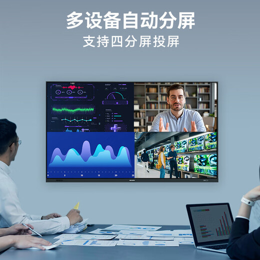 海康威视会议平板一体机 会议大屏4k显示75英寸移动会议室非触控显示屏广告机商用大屏D5T75NO/C