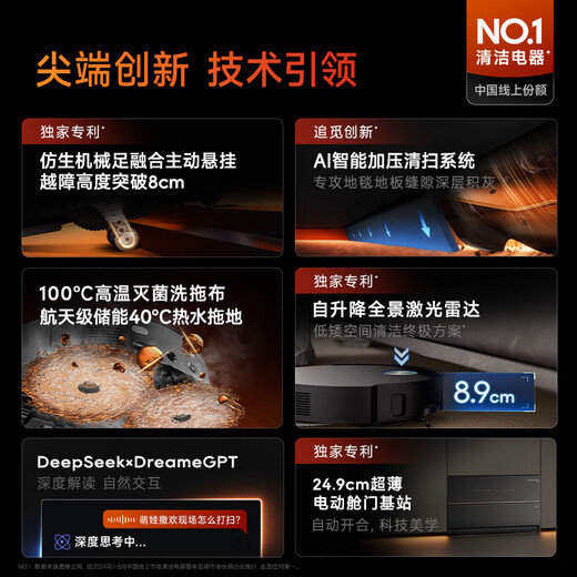 Zhuimi X50Pro erweiterte Version Sweeping Roboter [Nationaler ergänzender Rabatt 15% und konsultieren Sie eine große Subvention von 1.000 Yuan] und MOP -integrierte automatische Reinigung und vollautomatische KI -intelligente Druckaufnahme [Jiahuang New Product] X50pro Enhanced Water Lading und Drainage Version
