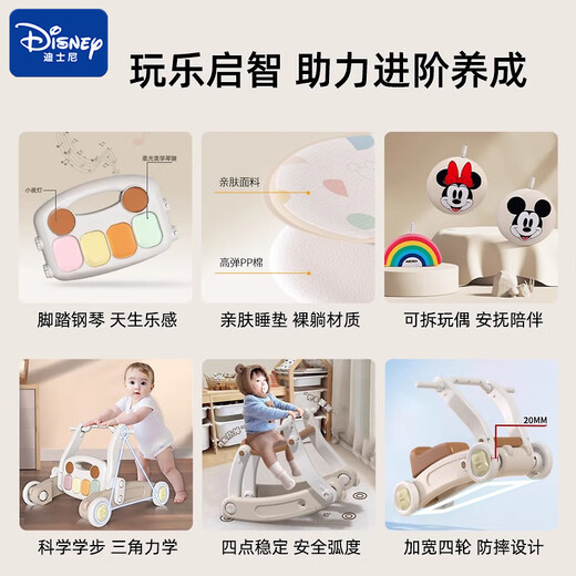 DISNEY迪士尼新生见面礼实用新生儿礼盒婴儿满月礼物新生儿礼物婴儿玩具 5合1礼盒装｜充电套装