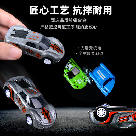 mobee集库汽车礼盒小汽车玩具3-6岁5儿童合金车模型套装男孩生日礼物