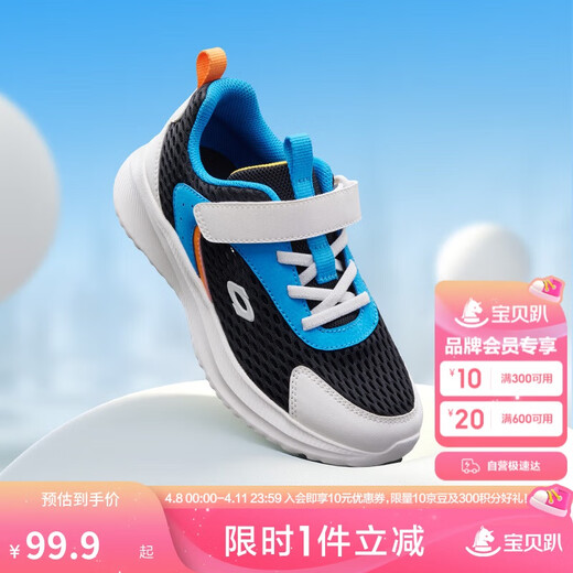 巴拉巴拉童鞋儿童运动鞋透气男童女童鞋子2025夏季网面鞋轻便209225140212