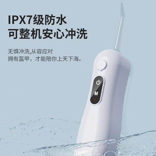 [1349 people collect] Teeth flushing device portable household USB electric tooth cleaner water floss orthodontic cleaning teeth adult children student mouth blue 4 nozzles [Deluxe version]