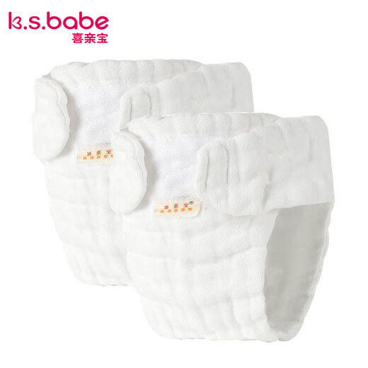 Pantalones de pañales para bebés pañales con pañales para bebés de 15 capas de 15 capas