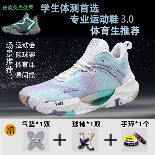 Zapatillas de baloncesto masculino de la marca de agua con botas de combate de choque transpirables para el desgaste antideslizante para estudiantes de combate para estudiantes para niños zapatos deportivos profesionales VT723 Paquete de cojín de gris blanco y obtenga tres código estándar gratuito de 35 Código estándar gratuito