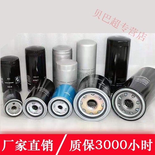 螺杆空压机油滤压缩机油过滤器三滤保养配件WD719/ W950 W962 940 捷豹OL 00962