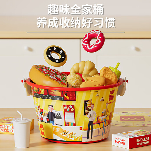 奥贝比（AOBEIBY）儿童过家家汉堡薯条全家桶套餐食物厨房女孩玩具3-6岁生日礼物