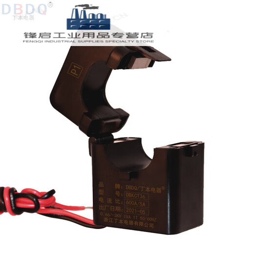 Dingben open type current transformer open and close type open card three-phase 0.5 level measurement DBKCT16/24/36 aperture 24mm-150/5