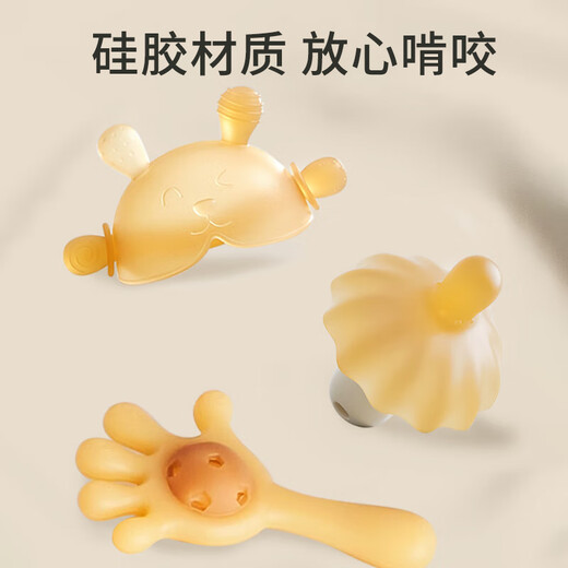 Bao's soothing teether baby oral molar stick hand rattle anti-eating hand chewing toys nano silver - 3-piece set