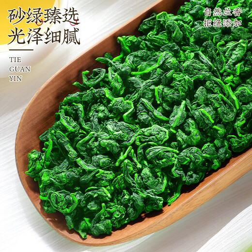 中谷御品茶叶铁观音乌龙茶特级安溪祥华兰花香浓香型新茶茶叶礼盒 【核心产区】铁观音礼盒500g