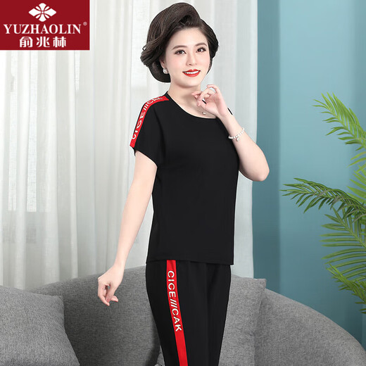 Yu Zhaolin (Yuzhaolin) Sommer kurzärmeliges T-Shirt-T-Shirt-Set von 2025 neuer fester Farbfarb mit mittlerem Alter und älteren Frauen Sportset SKL-9227 Black 3xL empfohlen 130-145jin [Jin gleich 0,5 kg]
