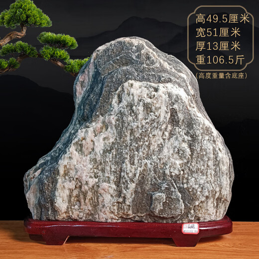 XMSJ正宗泰山石天然原石泰山石敢当室内客厅补角办公室阳石靠山石摆件 12137流水生财