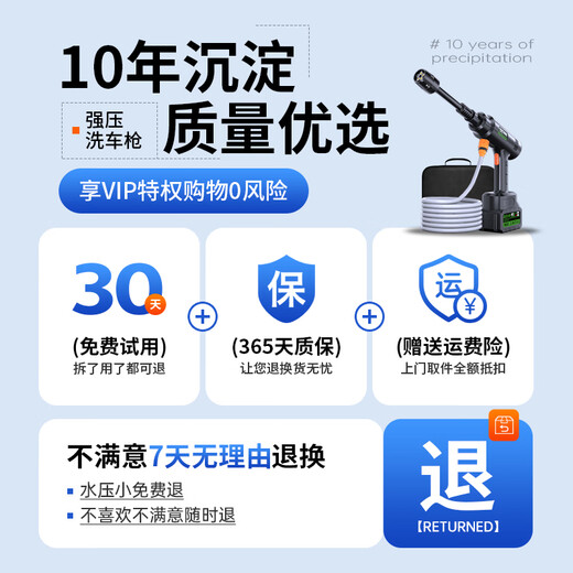 Dachang Lanyue car wash water gun ultra-high pressure household flushing spray gun car washing machine wireless cleaning brush car pump high-power car washing artifact 300W hot-selling upgraded supercharged version + dual electric + adjustable pressure gun head + aviation soft bag German brushless induction motor car washing high-pressure spray gun watering flowers and floor washing powerful cleaning machine