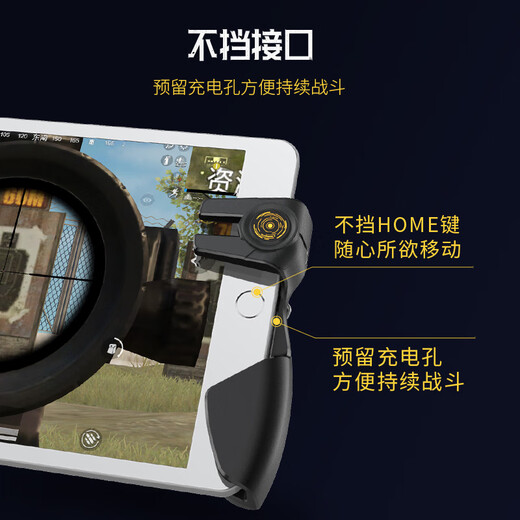 WEEARL tablet chicken-eating artifact Apple ipad mobile game handle physical buttons automatically press gun auxiliary peripherals four-button six-finger Android six-finger tablet connecting point artifact can record the rate of fire 8K new electronic control six-finger tablet continuous version fast delivery - favorite store contact customer service to send finger cots
