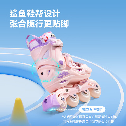 JD.com Roller Skates for Children's Primary and Secondary School Beginners Lock Roller Skates with Helmet Protective Gear Set 7-Piece Sakura Powder M Size