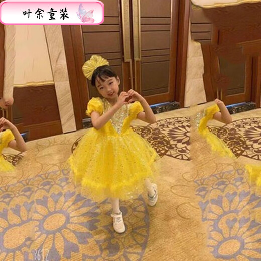 
Ye Yu children's puffy skirt gauze skirt dance costume girl June 1st little star puffy children cute performance princess yellow gauze skirt + bow headdress 100