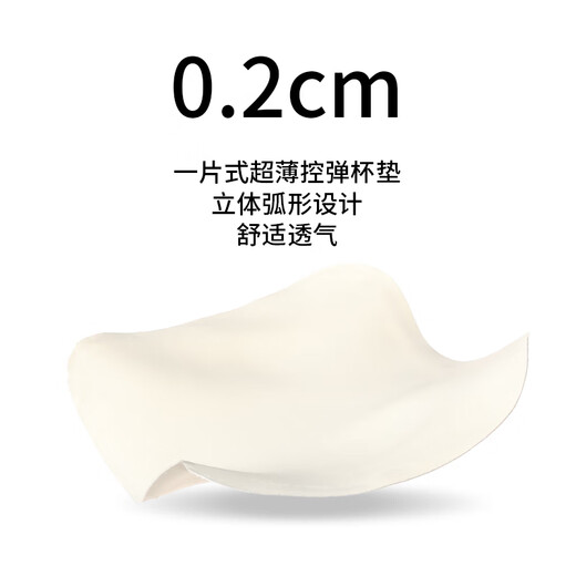 
Urban beauty breast-packing sports underwear for women's liquid foundation new style breasts large and small breasts to prevent sagging and markless vest wrapping bra