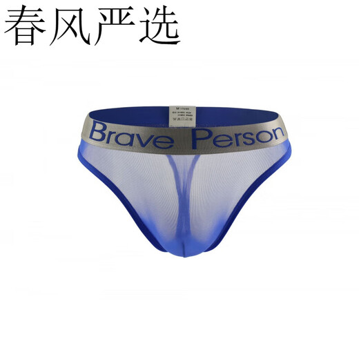 Lange Nacht lange Jungen heiße und transparente Männerunterwäsche komfortable breite Taille -Tanga -Mesh transparent spiegellos sexy in Schwarz S