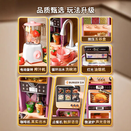 Talent Booty六一儿童节礼物生日玩具女孩过家家仿真厨房模拟做饭1-3-6-8-10岁 【绿色超大豪华厨房96CM】