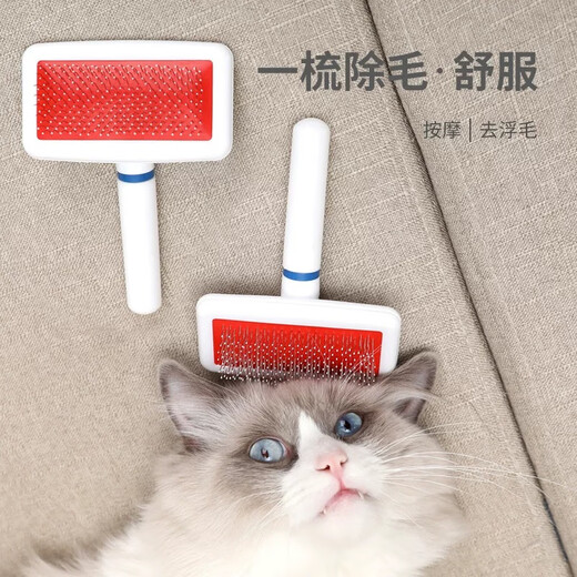 Pet needle comb beauty comb large steel comb floating hair double row single row open knot comb air cushion fluffy comb white small needle comb