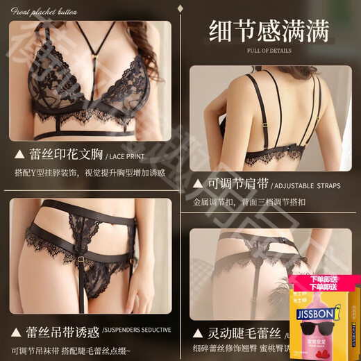 杰士邦（JISSBON）官网性感情趣内衣新款大码衣服三点式免脱激情睡衣诱惑床旗舰 【美腿翘臀】吊带蕾丝套装（送袜）+瑜伽裤套装 均码 建议体重80-120斤（胸围A-B）